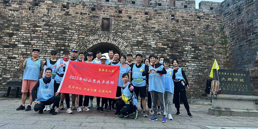 团建活动